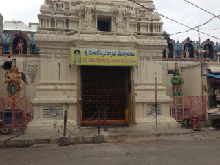 chikadpally venkateswara swamy temple