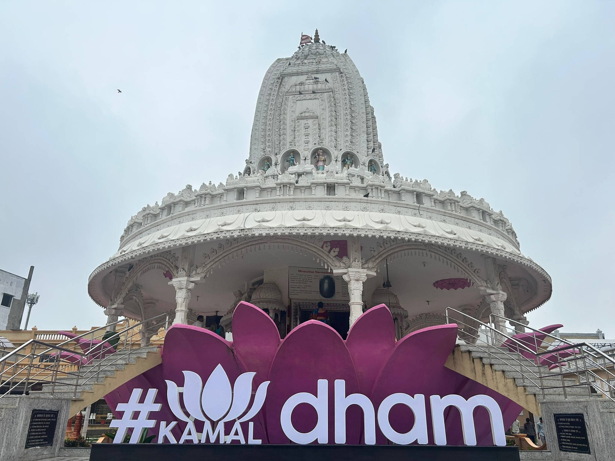 Kamaldham Mandir (Lotus Temple)