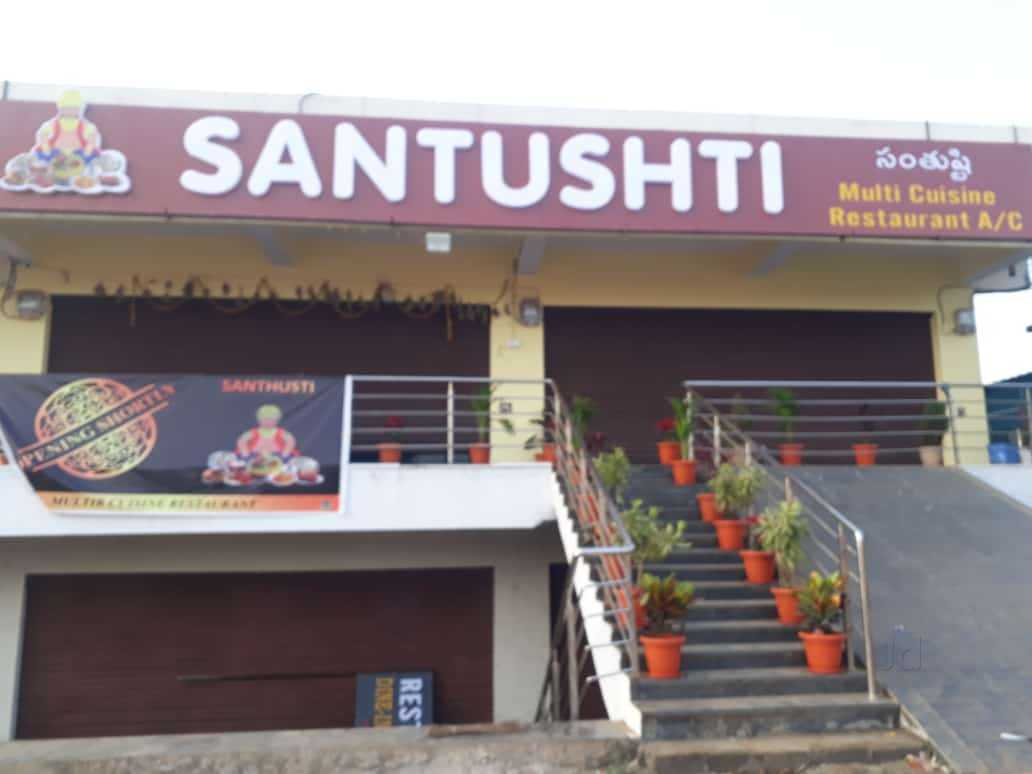 Santushti A/C Multi-Cuisine Restaurant