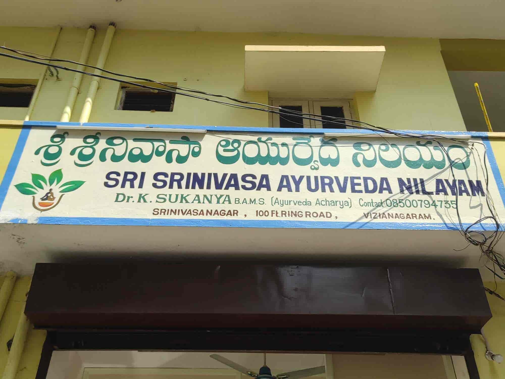 Sri Srinivasa Ayurvedic & Wellness Center